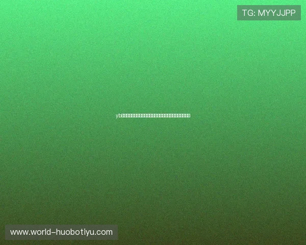 yb体育用户评价与口碑分析助你选择最值得信赖的体育娱乐平台 yb体育用户评价与口碑分析助你选择最值得信赖的体育娱乐平台